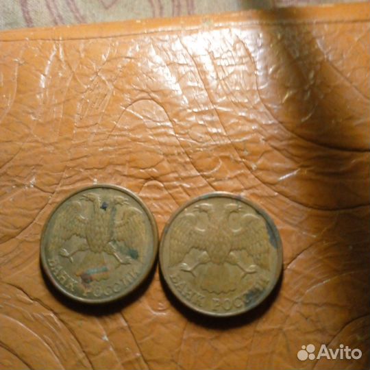 Монета 1 р. 1992 год