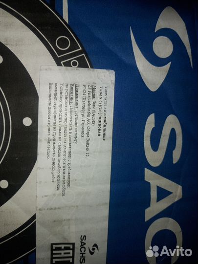 Корзина сцепления Opel Astra H