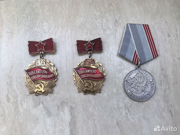 Значки, СССР, оригинал