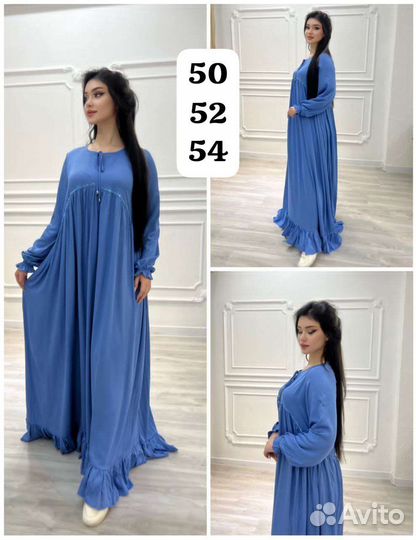 Платье Абая