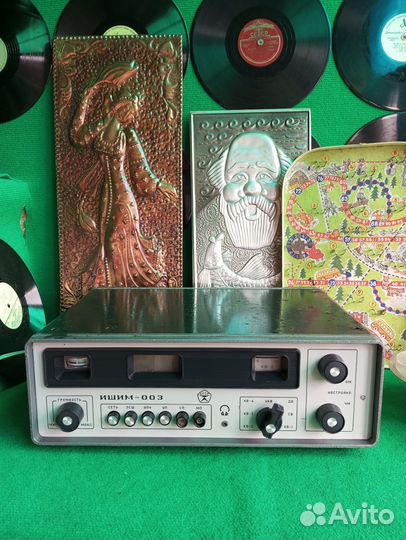 Радиоприёмник Ишим-003 СССР