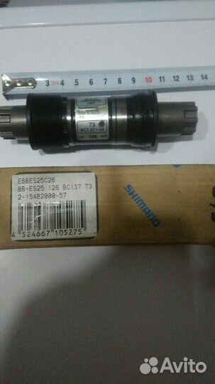 Велозапчасти