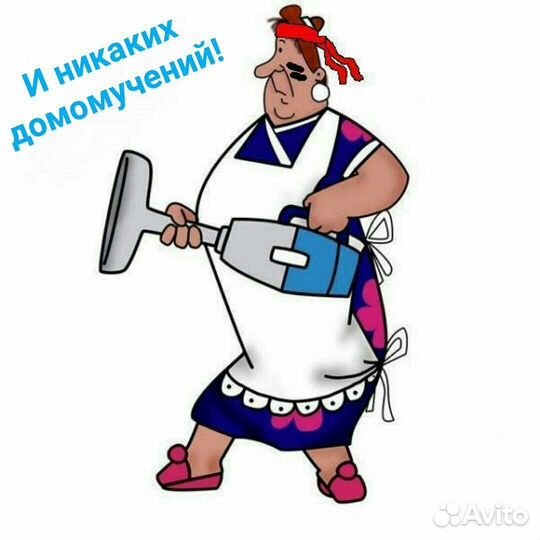 Клининг Freken bok 93