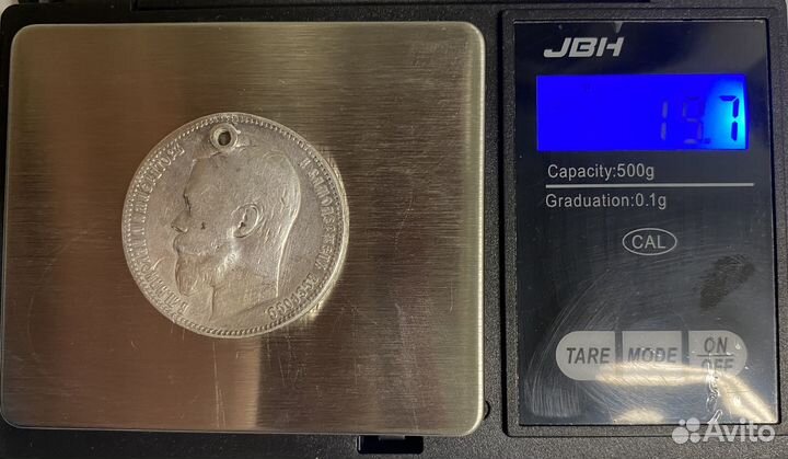 Рубль 1899 года