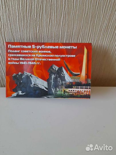 Хобби