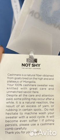 Not Shy Cashmere Новый Джемпер Оригинал