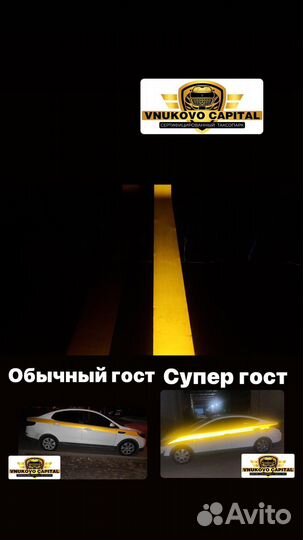 Лицензия на такси без ип