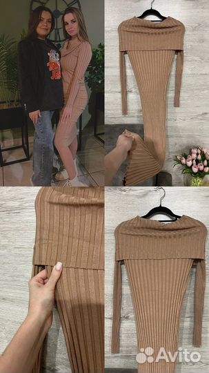 Платье лапша