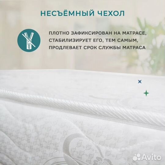Матрас беспружинный optima Standart лайт