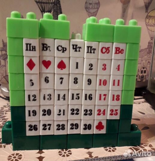 Конструктор-календарь