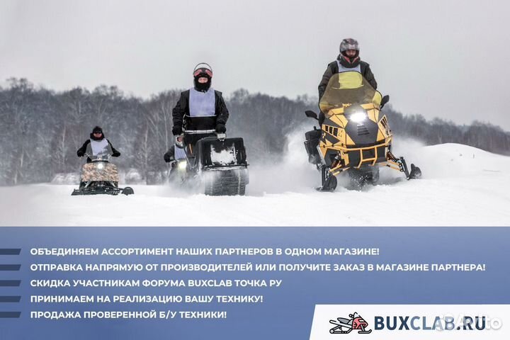 Мотобуксировщик paxus 600 taiga. 15 л.с