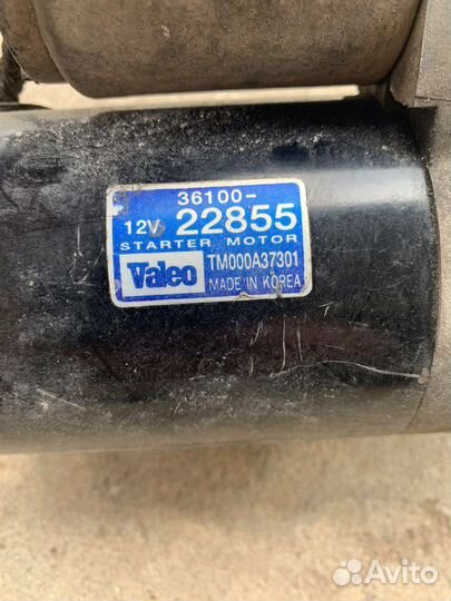 Генератор hyundai matrix