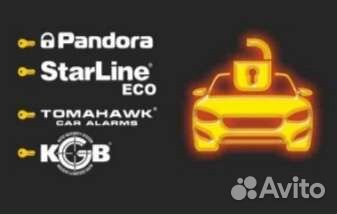 Услуги автоэлектрика