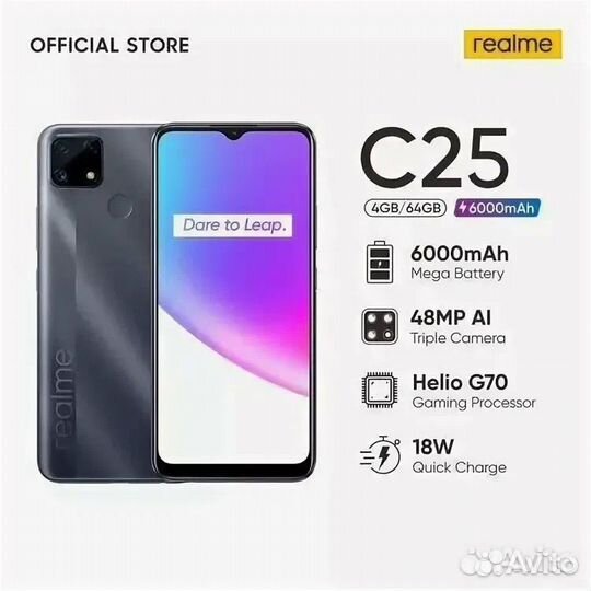 realme C25s, 4/128 ГБ