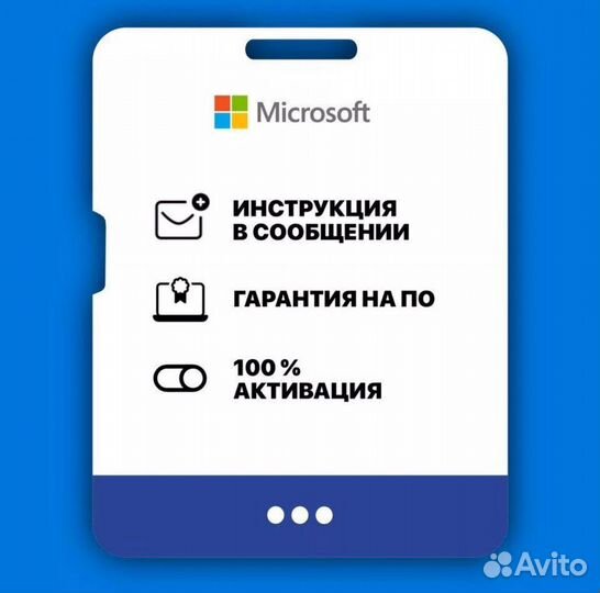 Ключ активации Windows 7/8/10/11 pro, home