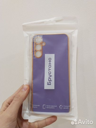 Чехол на samsung A14 сиреневый с золотым