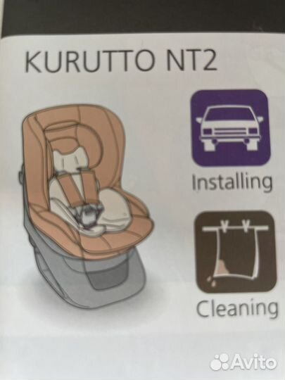 Детское автокресло от 0 до 18