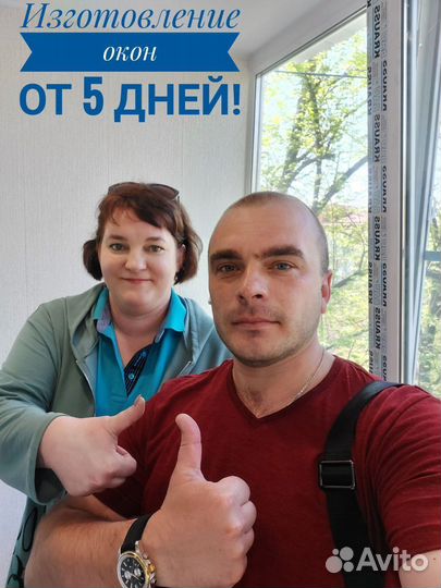 Остекление балкона