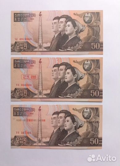 Корея / Северная Корея (1978-2013г)