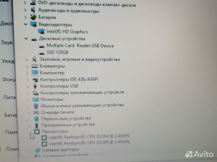 Большой 17.3 Lenovo g700, ssd128, 6gb, новая батар