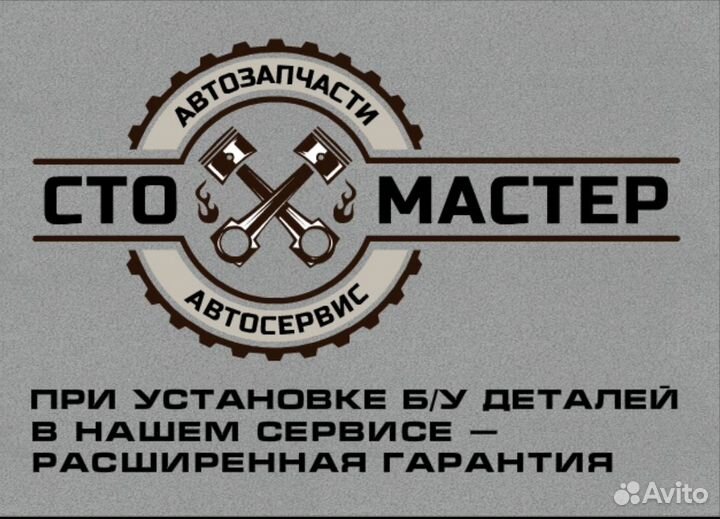 Бачок расширительный Ситроен Джампер 2.2 HDI