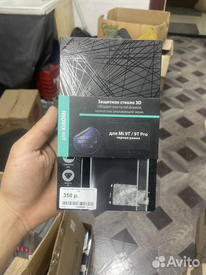 Стекла для телефонов