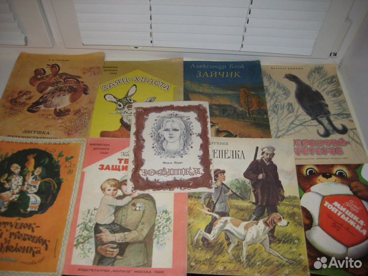 Разные книги