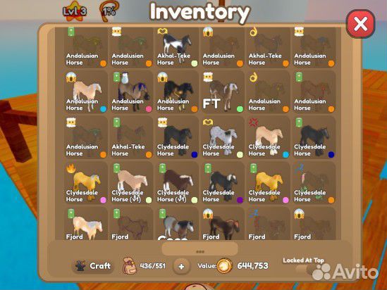 Госты и ивентки Wild Horse Islands