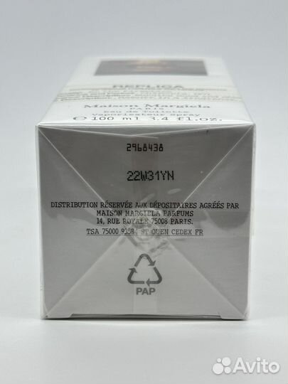 Maison Margiela Replica By The Fireplace 100 мл