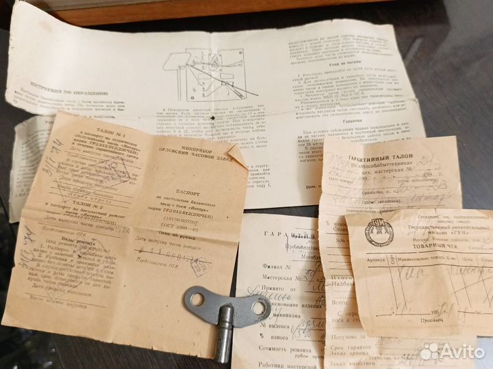 Настольные ретро часы Янтарь СССР