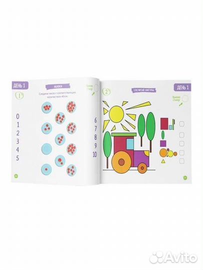 Набор обучающих книг