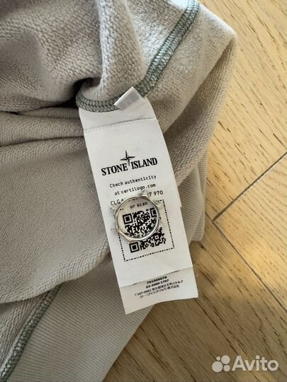 Худи Stone Island Logo AW23