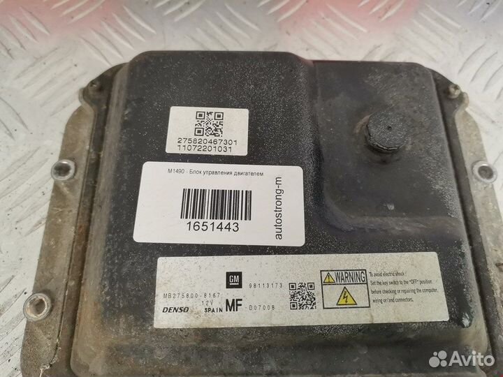 Блок управления двигателем для Opel Zafira B