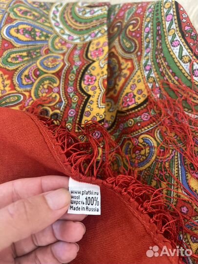 Платок шаль