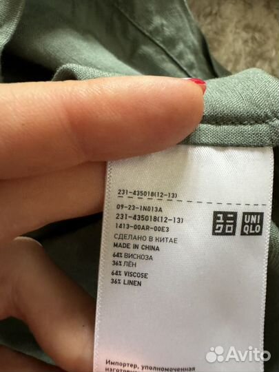 Рубашка изо льна Uniqlo