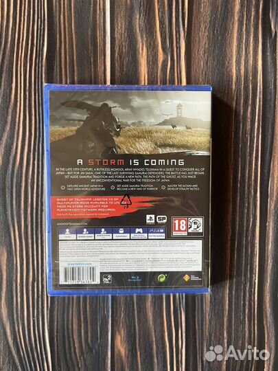 Ghost of tsushima ps4 диск