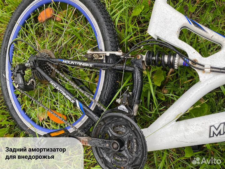 Скоростной велосипед на 21 скорость Ярославль