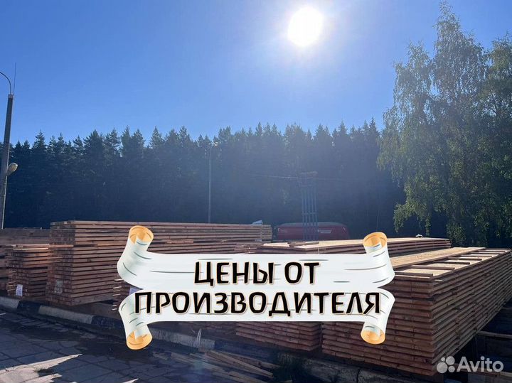 Планкен прямой от производителя