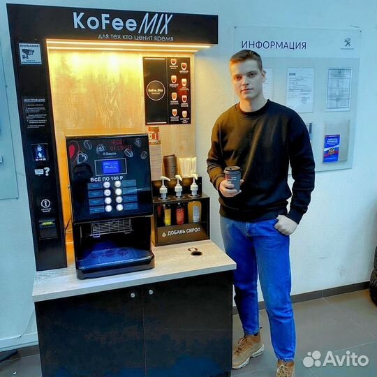 Кофейня самообслуживания новая