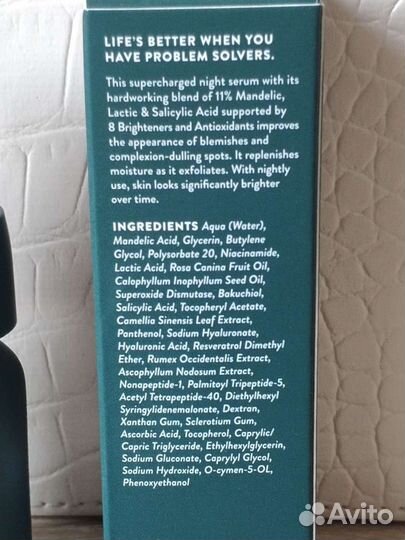 Allies of skin ночная сыворотка от гиперпигментаци
