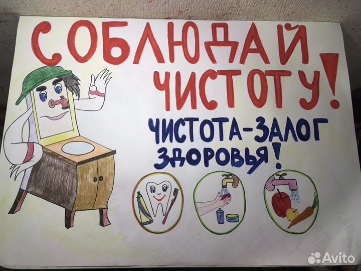 Нарисую плакаты в школу, садик