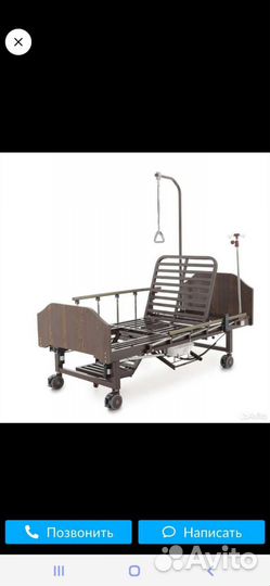 Медицинская кровать для лежачих больных