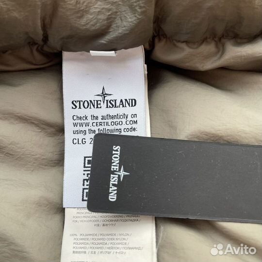 Stone island пуховик crinkle reps down оригинал