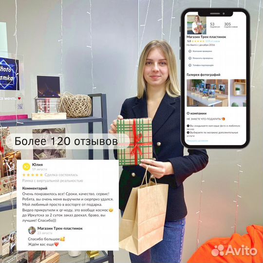 Рамка с живым фото