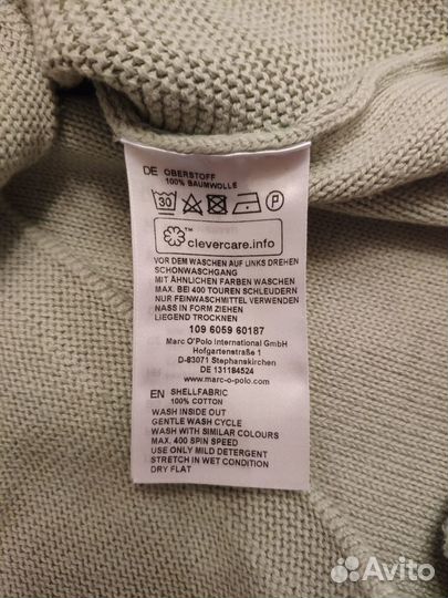 Кофта marc o polo