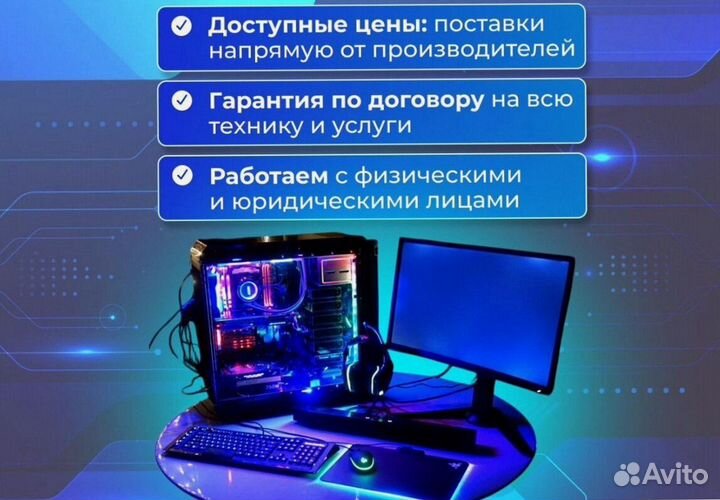 Игровой пк / GTX 1050 / GTX 1050 ti / R3