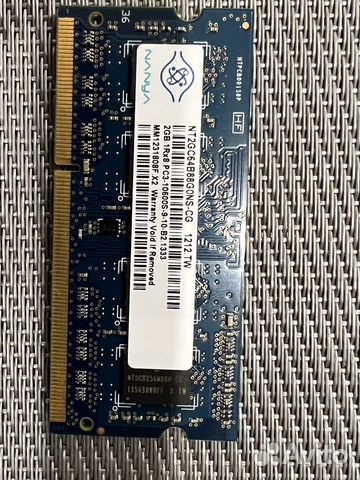 Оперативная память