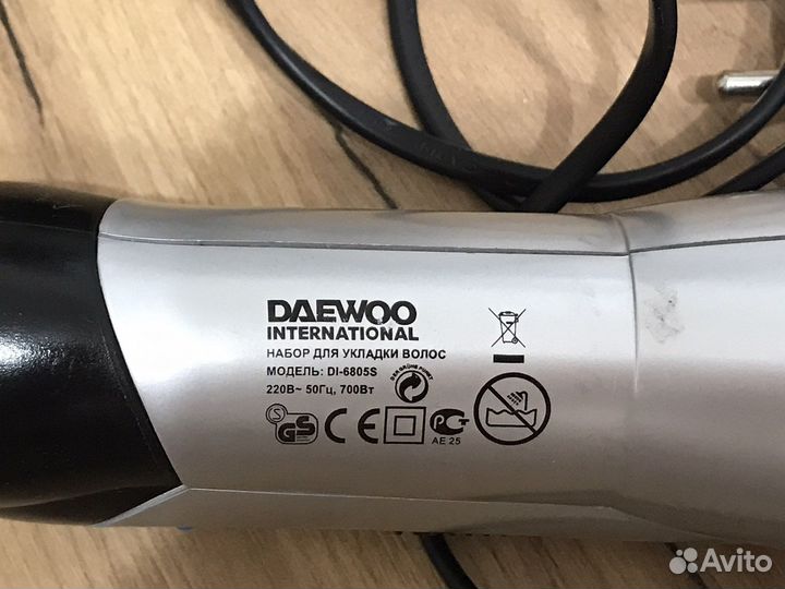 Набор для укладки волос, фен daewoo international
