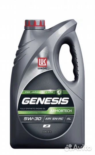 Масло новое