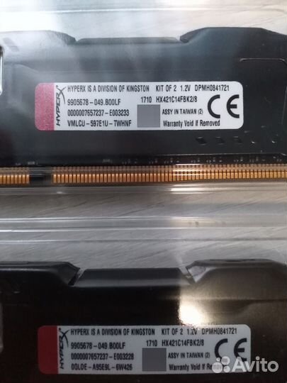 Оперативная память ddr4 8gb